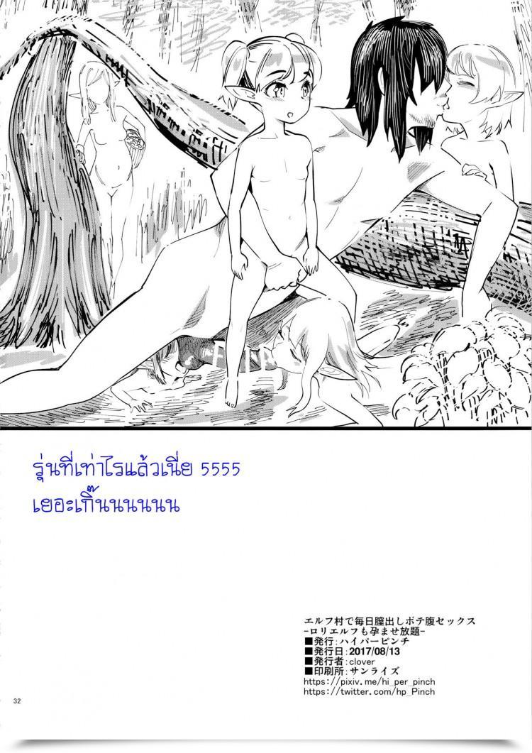 https://doujinz.com/storage/2024/12/06333076.jpg