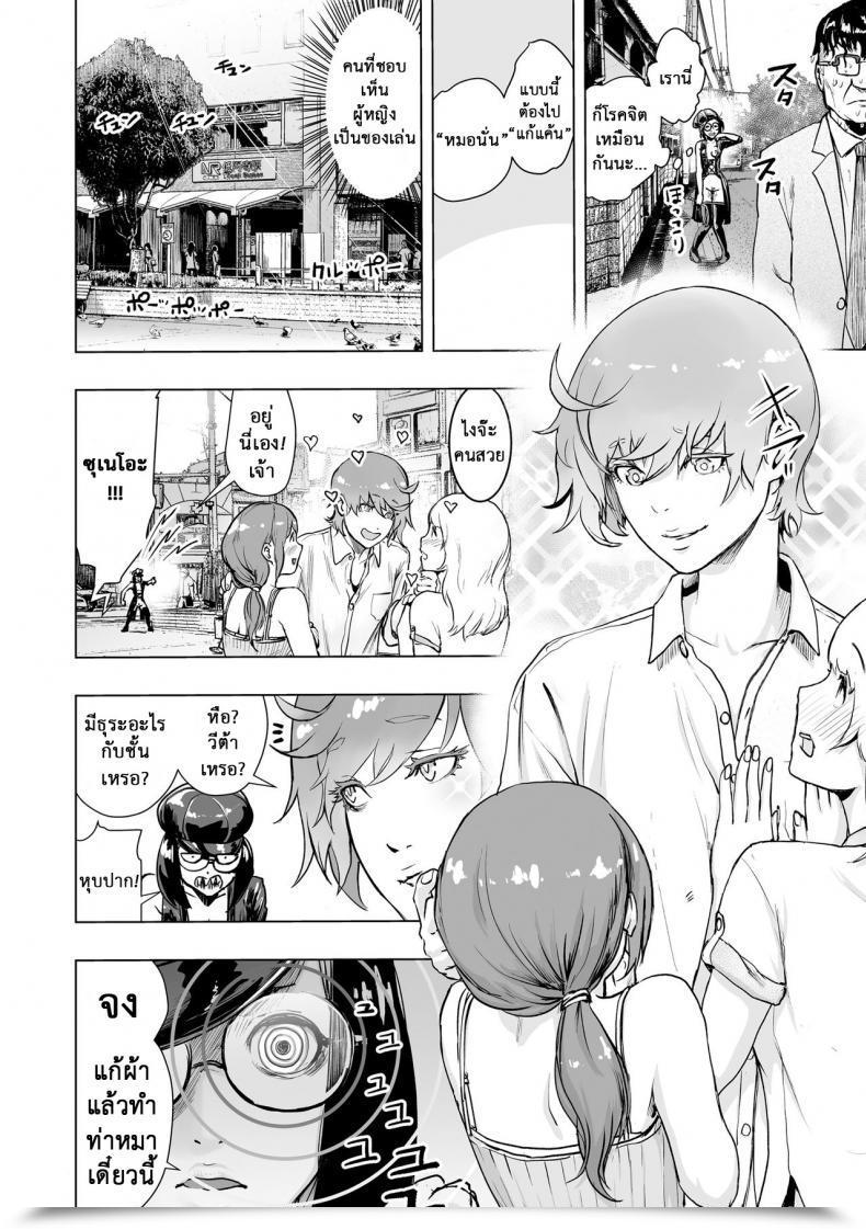 https://doujinz.com/storage/2024/12/06333316.jpg