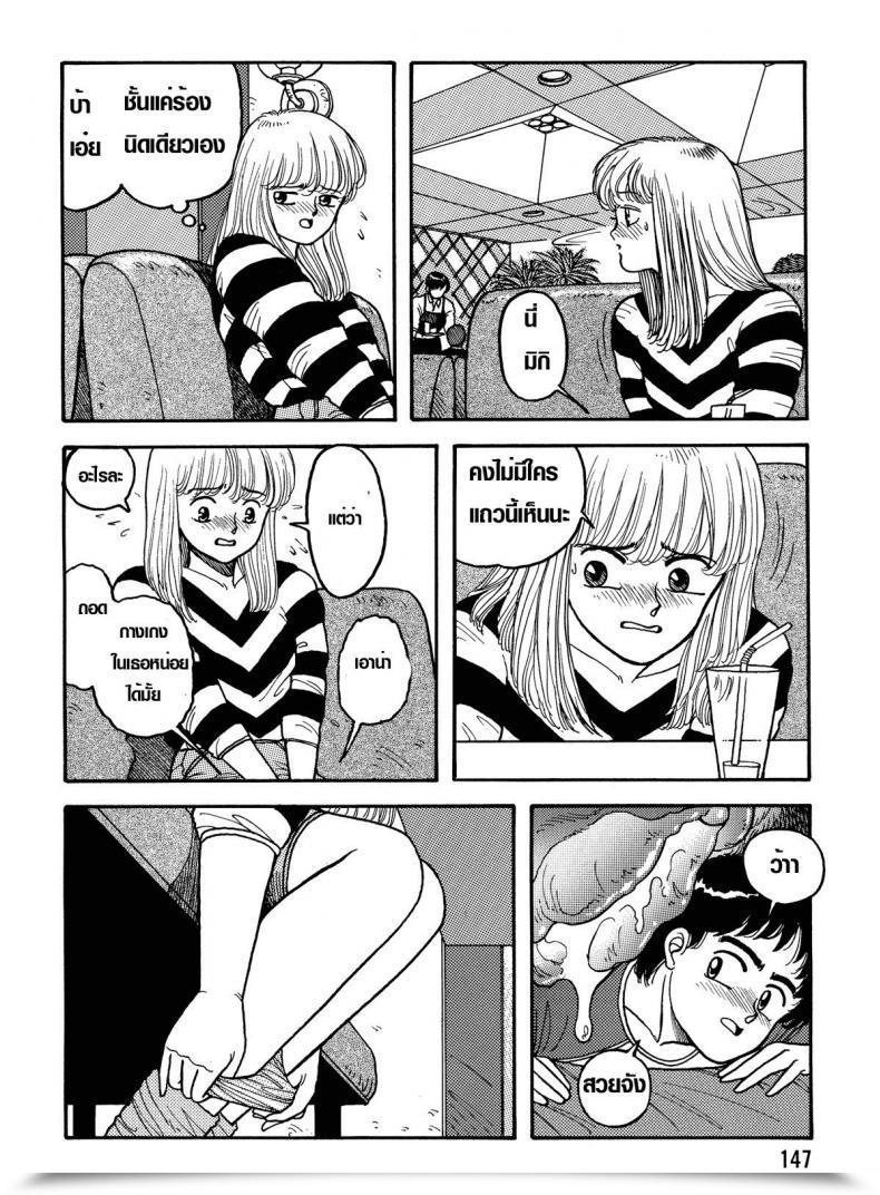 https://doujinz.com/storage/2024/12/06333893.jpg