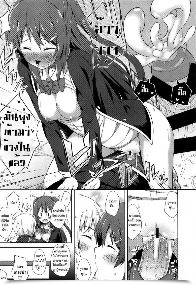 https://doujinz.com/storage/2024/12/06334022.jpg