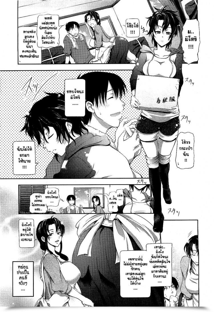 https://doujinz.com/storage/2024/12/06336326.jpg