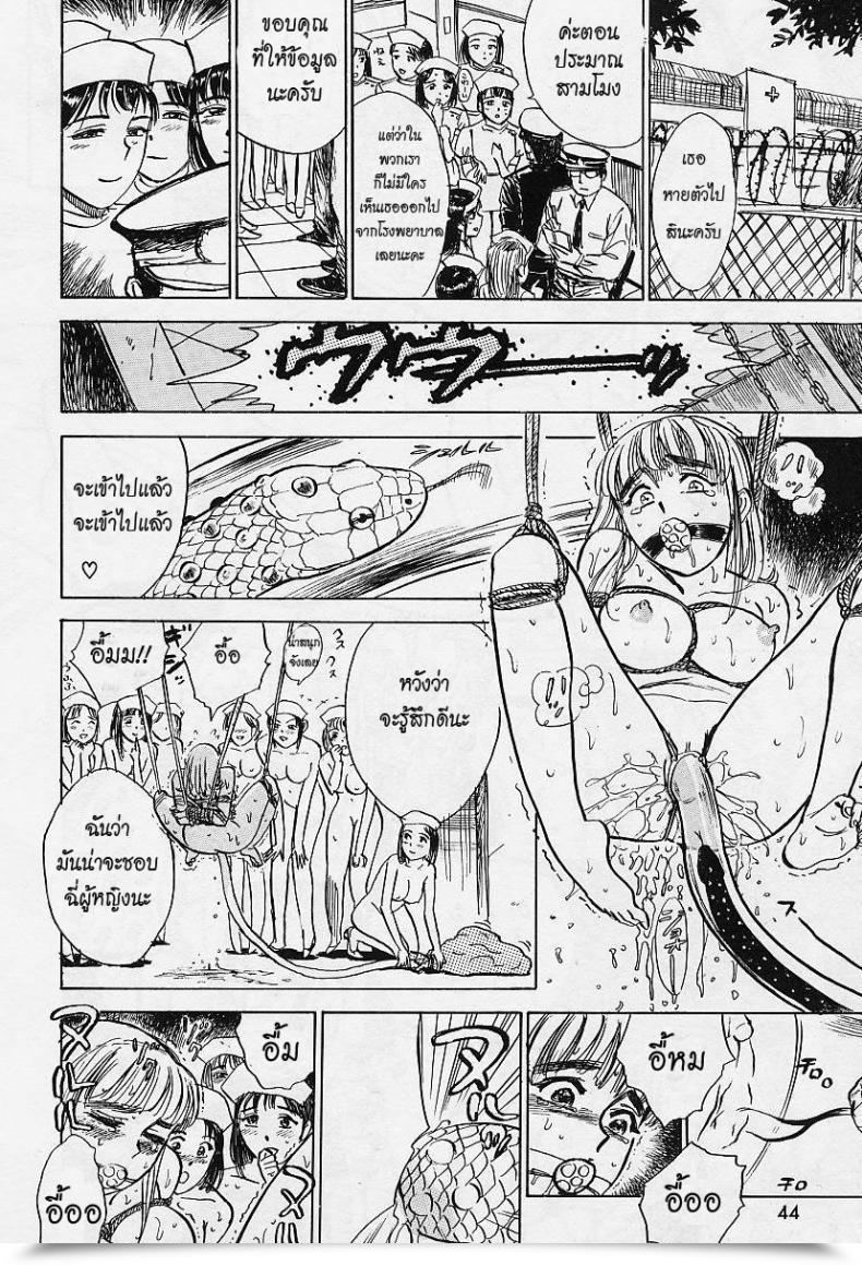 https://doujinz.com/storage/2024/12/06336820.jpg
