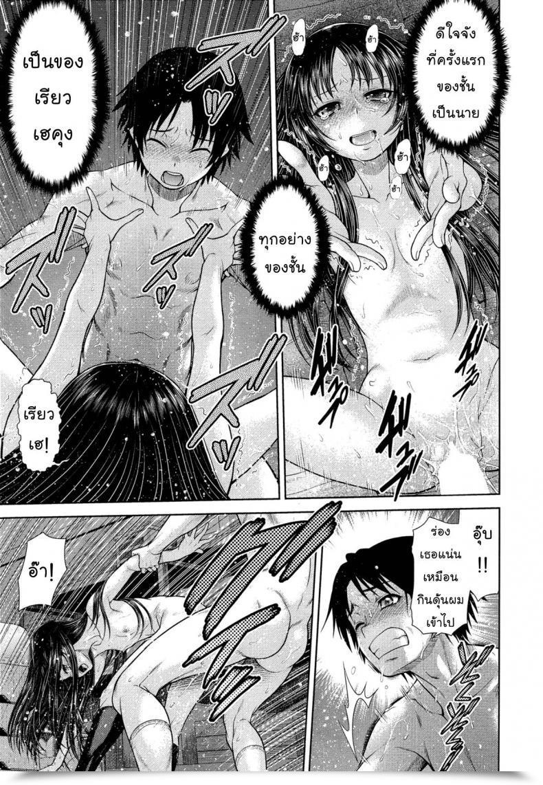 https://doujinz.com/storage/2024/12/06338599.jpg