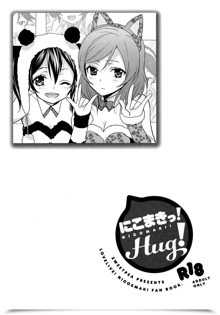 https://doujinz.com/storage/2024/12/06338955.jpg