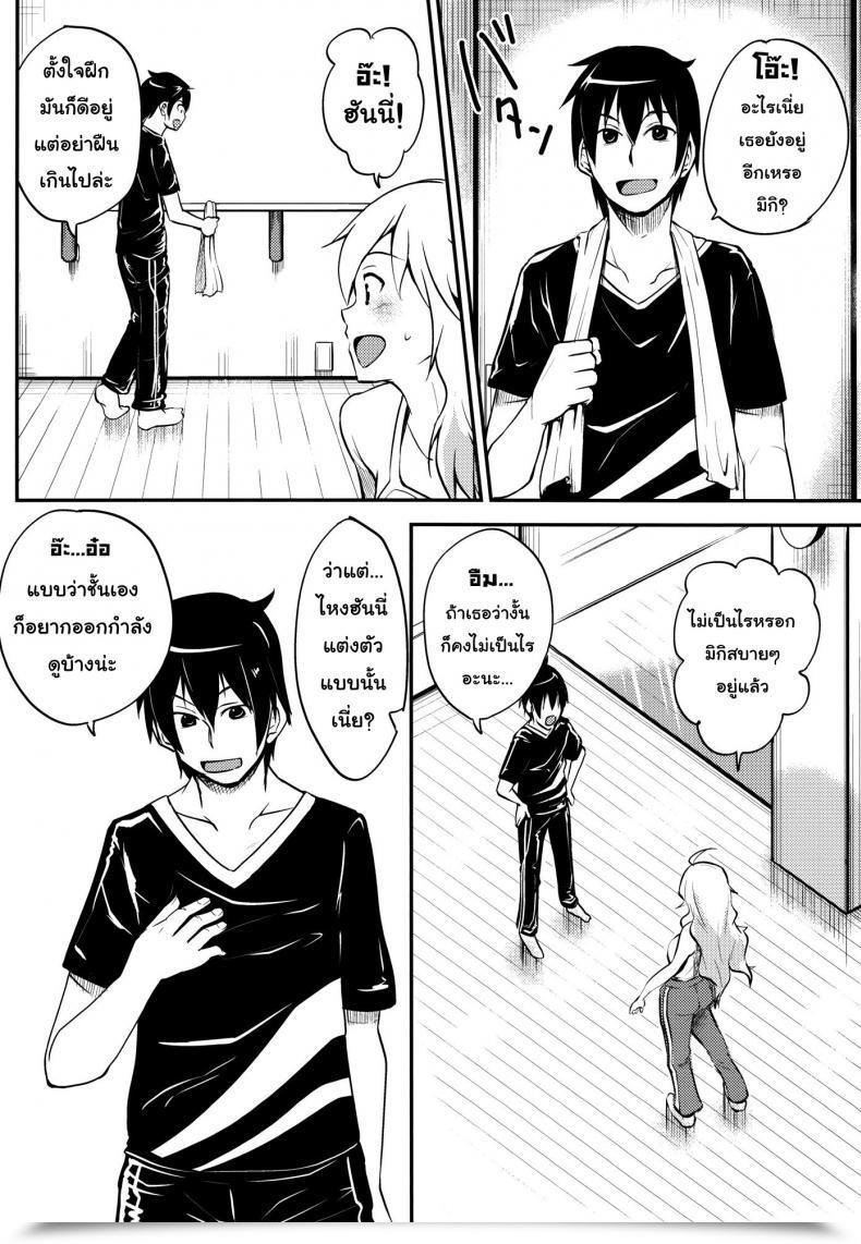https://doujinz.com/storage/2024/12/06339443.jpg