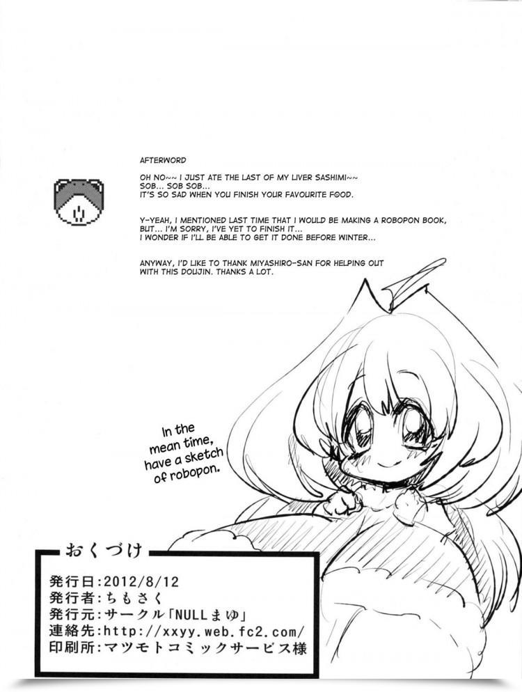 https://doujinz.com/storage/2024/12/06339449.jpg