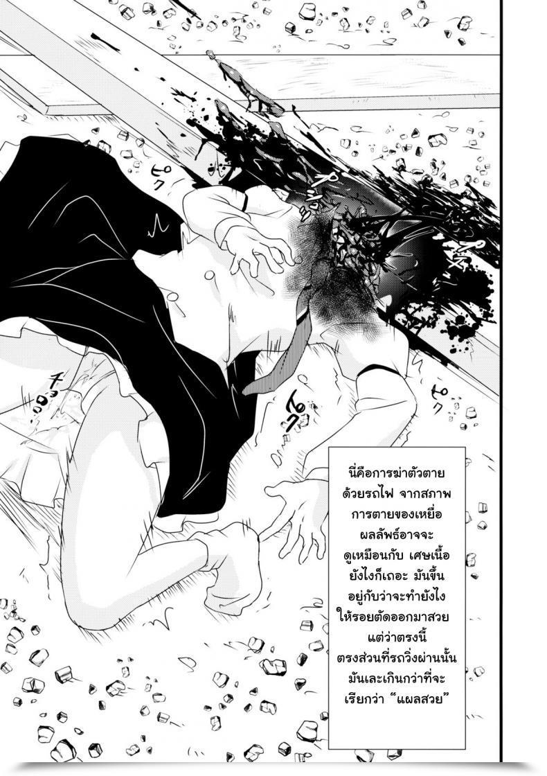 https://doujinz.com/storage/2024/12/06343078.jpg