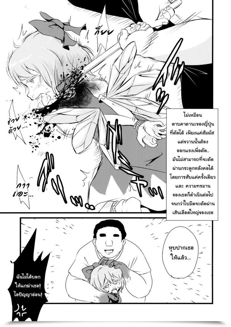 https://doujinz.com/storage/2024/12/06346414.jpg