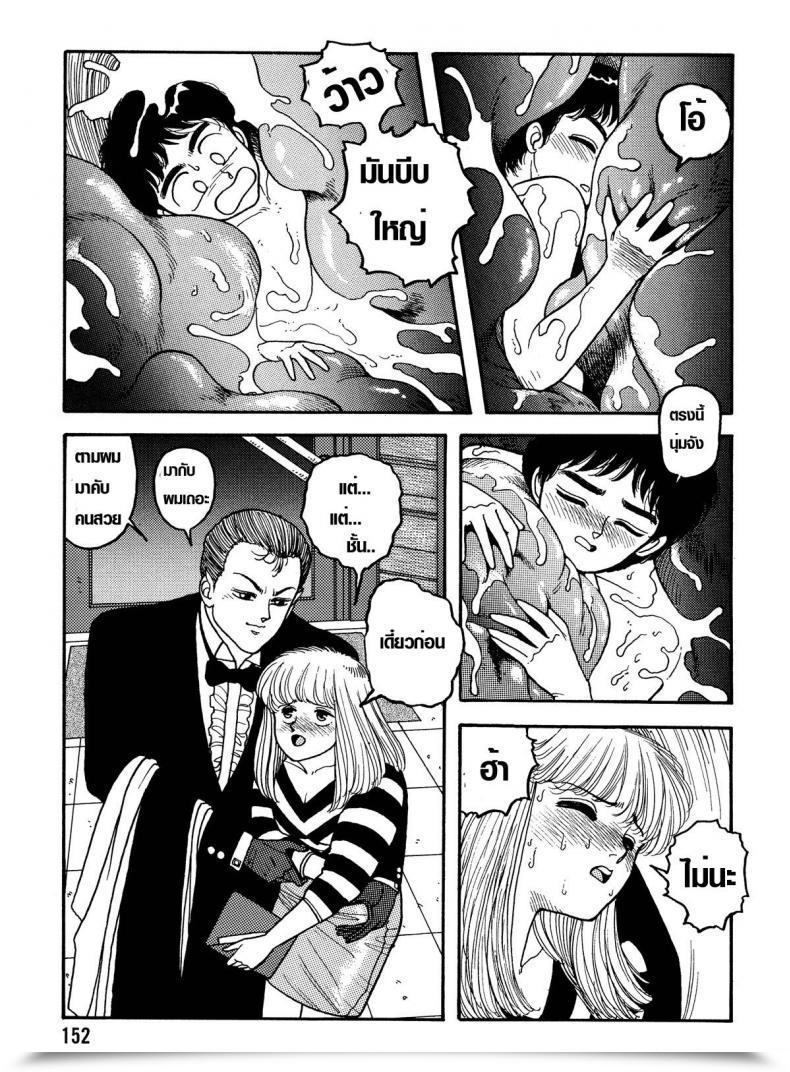 https://doujinz.com/storage/2024/12/06346739.jpg