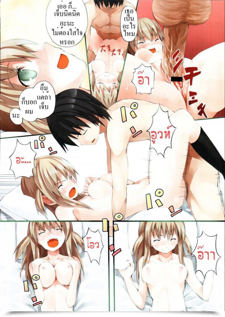 https://doujinz.com/storage/2024/12/06350861.jpg