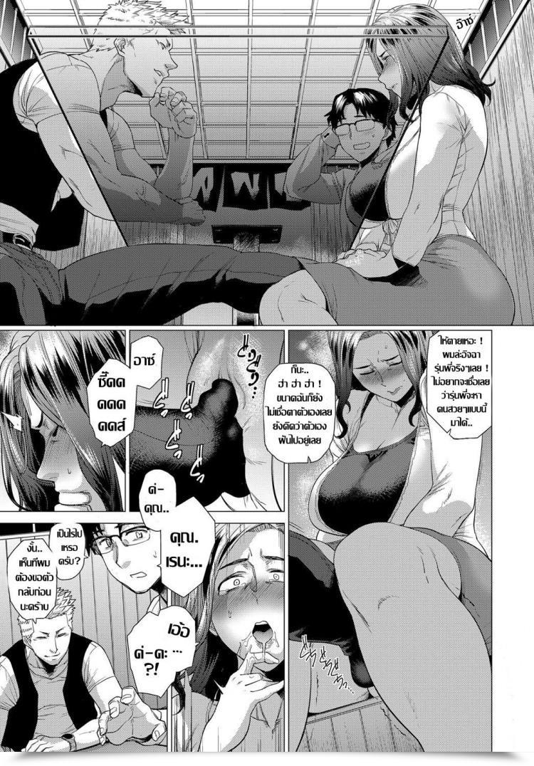 https://doujinz.com/storage/2024/12/06376534.jpg