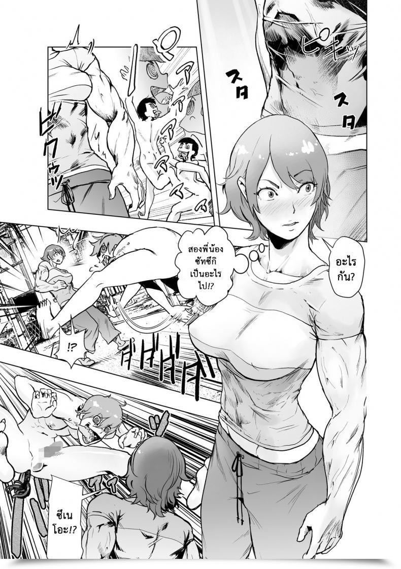 https://doujinz.com/storage/2024/12/06382912.jpg