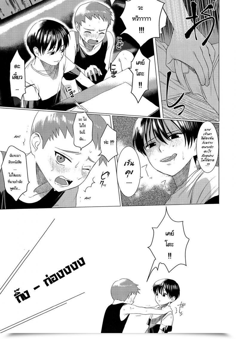 https://doujinz.com/storage/2024/12/06383277.jpg