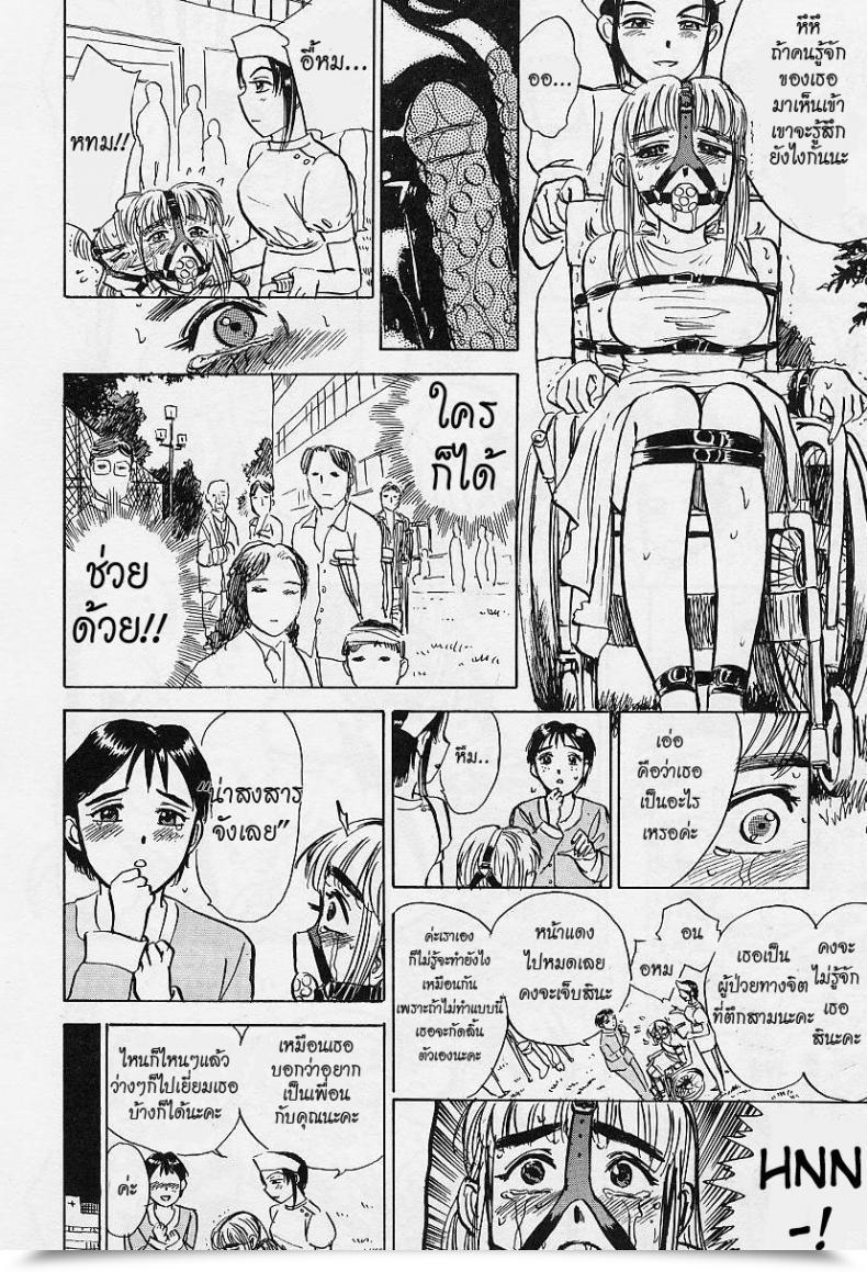 https://doujinz.com/storage/2024/12/06395645.jpg