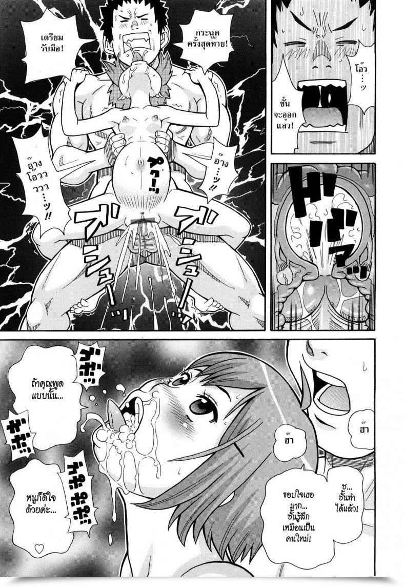 https://doujinz.com/storage/2024/12/06400849.jpg