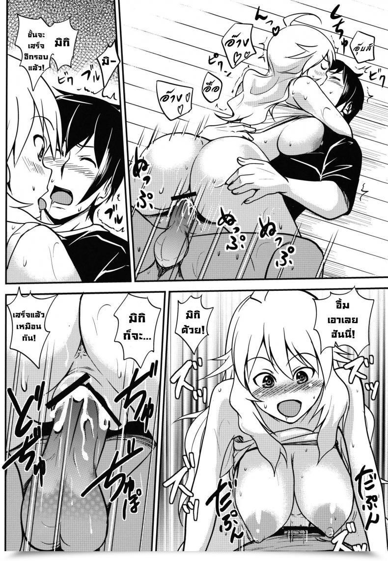 https://doujinz.com/storage/2024/12/06404169.jpg