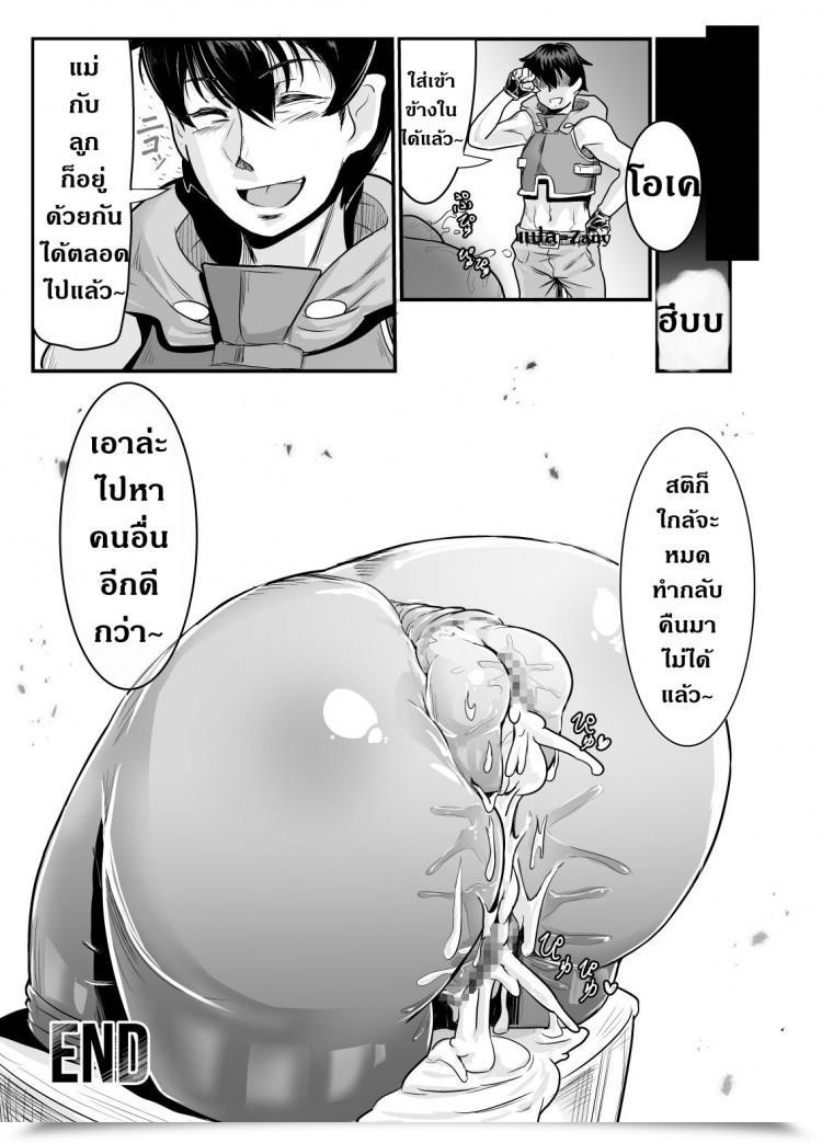 https://doujinz.com/storage/2024/12/06404528.jpg