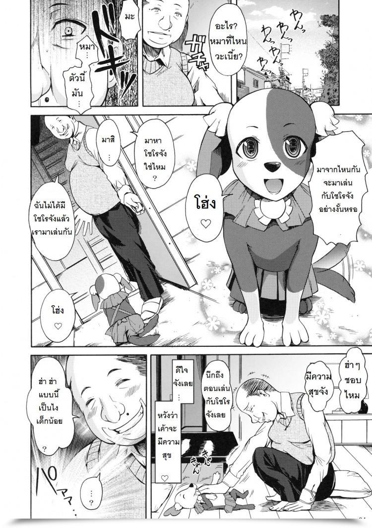 https://doujinz.com/storage/2024/12/06404774.jpg