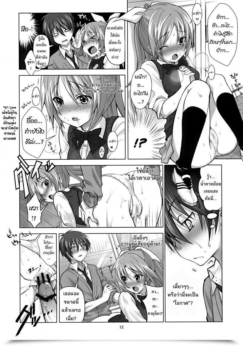 https://doujinz.com/storage/2024/12/06404781.jpg