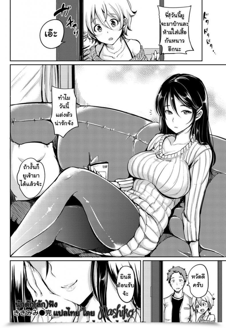 https://doujinz.com/storage/2024/12/06407204.jpg