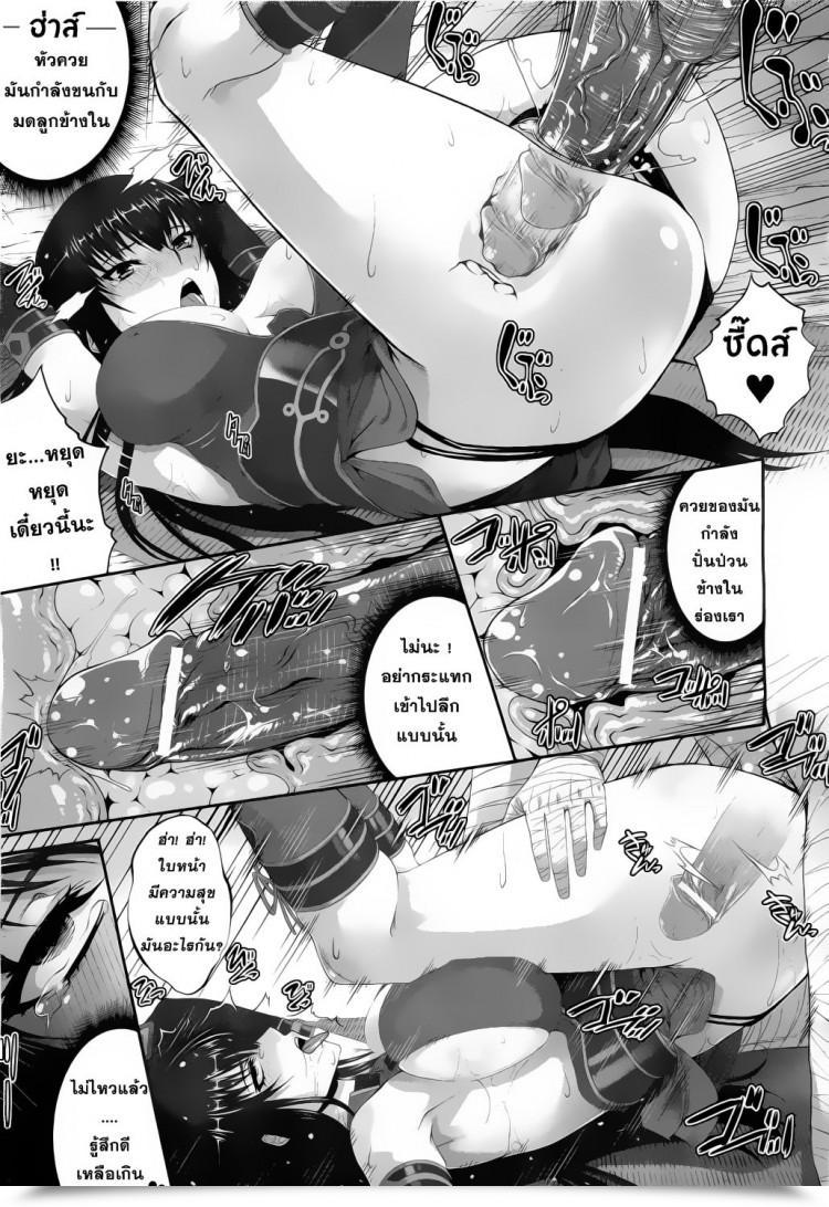 https://doujinz.com/storage/2024/12/06407346.jpg