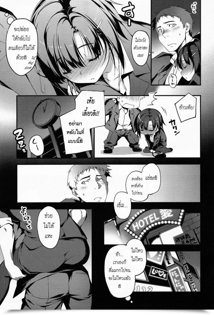 https://doujinz.com/storage/2024/12/06411032.jpg
