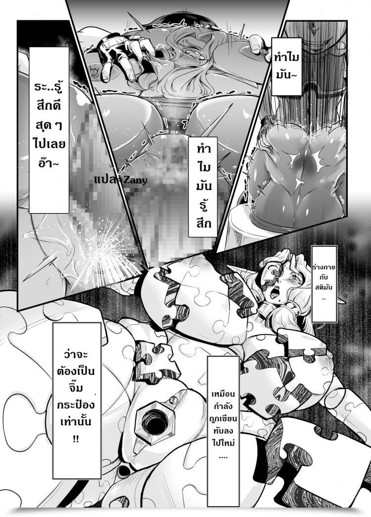 https://doujinz.com/storage/2024/12/06413377.jpg