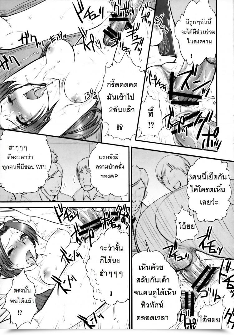 https://doujinz.com/storage/2024/12/06416068.jpg