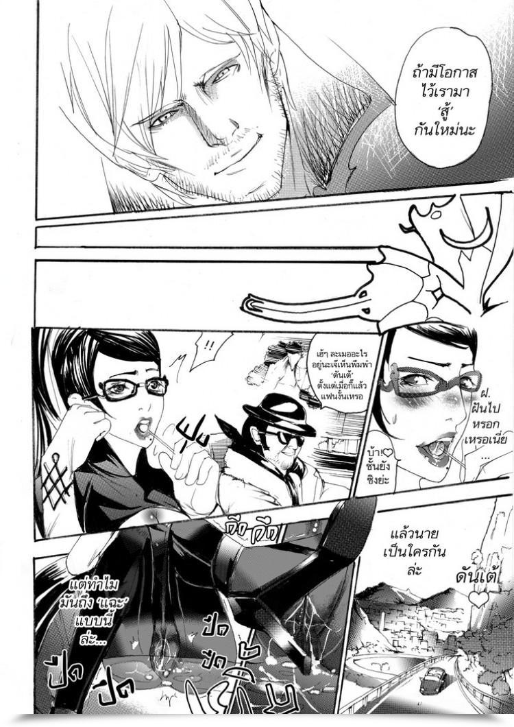 https://doujinz.com/storage/2024/12/06417816.jpg
