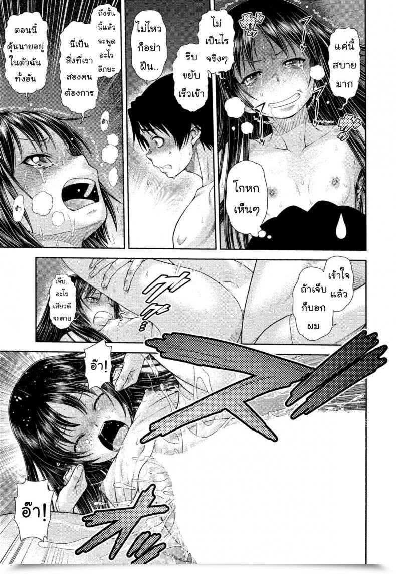 https://doujinz.com/storage/2024/12/06418535.jpg