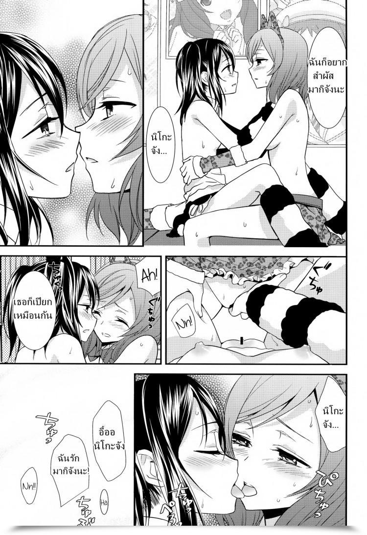 https://doujinz.com/storage/2024/12/06420433.jpg