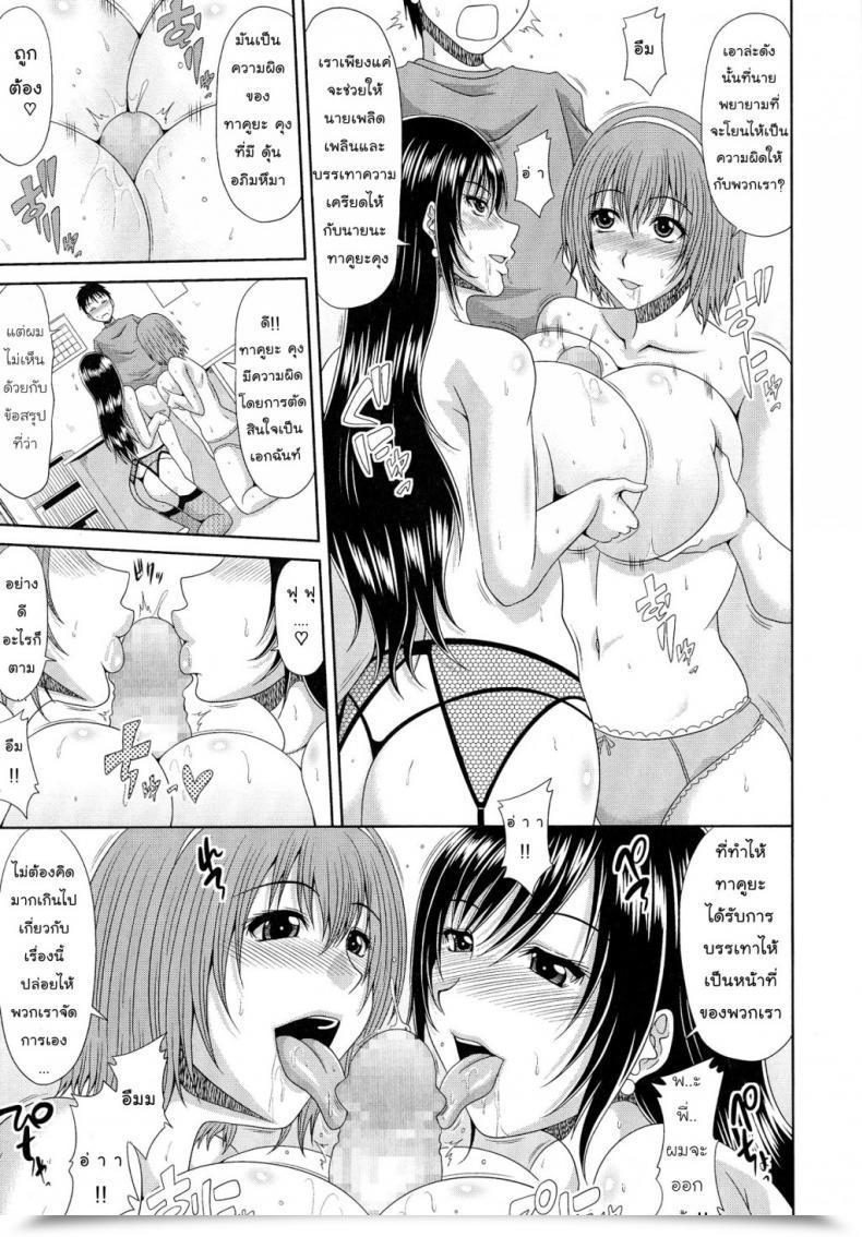 https://doujinz.com/storage/2024/12/06421168.jpg
