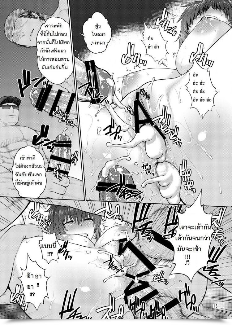 https://doujinz.com/storage/2024/12/06421181.jpg