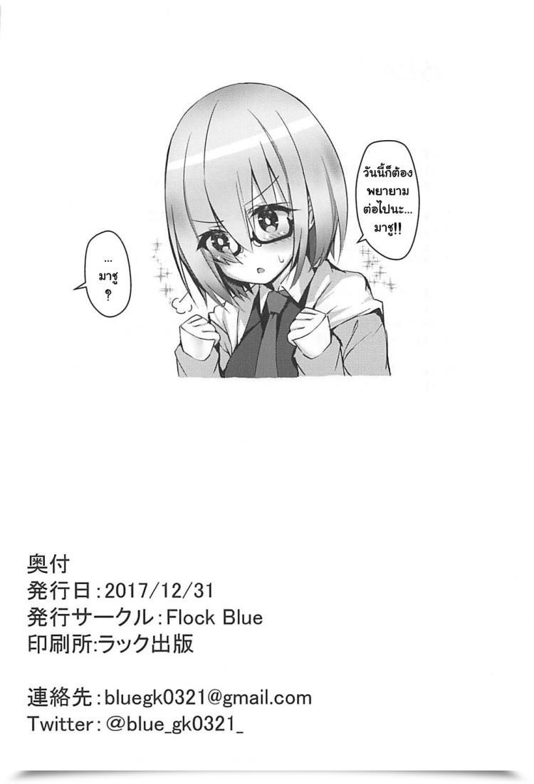 https://doujinz.com/storage/2024/12/06421310.jpg