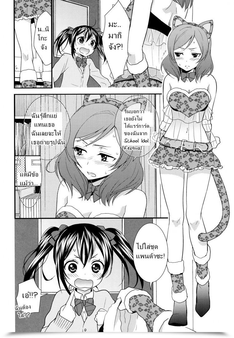 https://doujinz.com/storage/2024/12/06421779.jpg