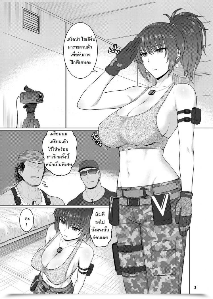https://doujinz.com/storage/2024/12/06422665.jpg