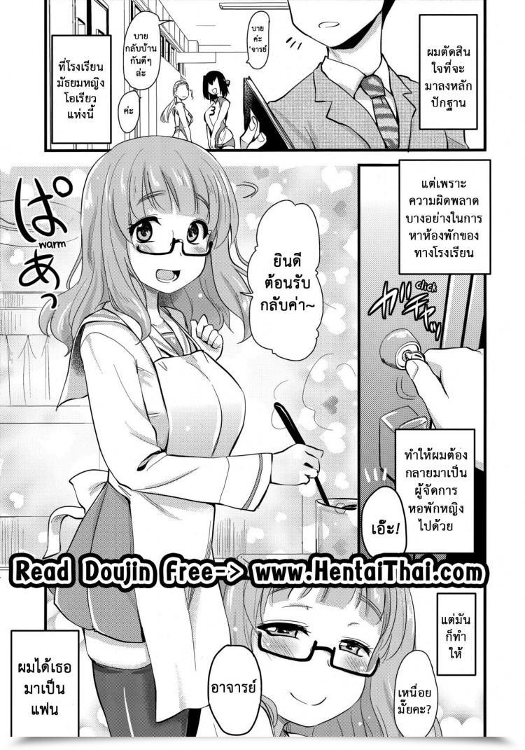 https://doujinz.com/storage/2024/12/06423660.jpg