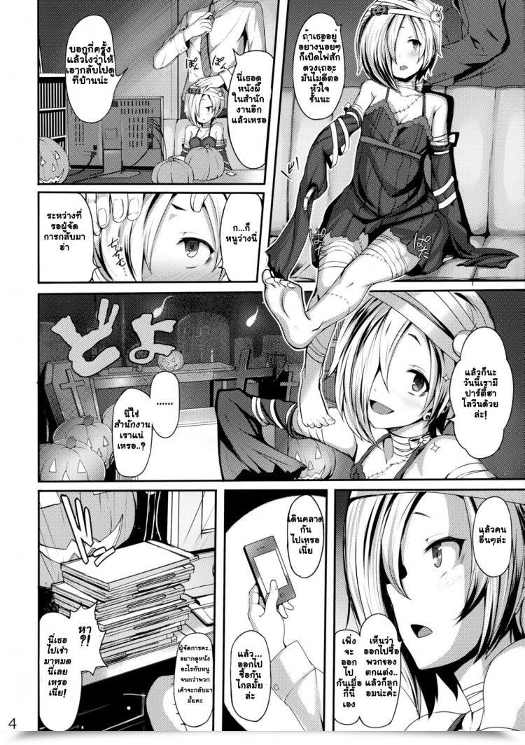 https://doujinz.com/storage/2024/12/06424264.jpg