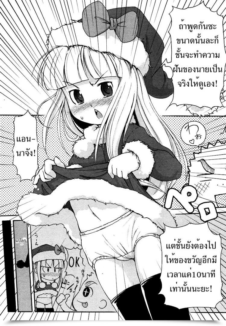 https://doujinz.com/storage/2024/12/06424703.jpg