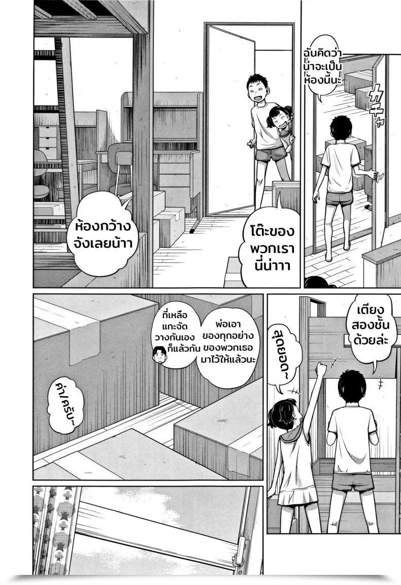 https://doujinz.com/storage/2024/12/06424774.jpg