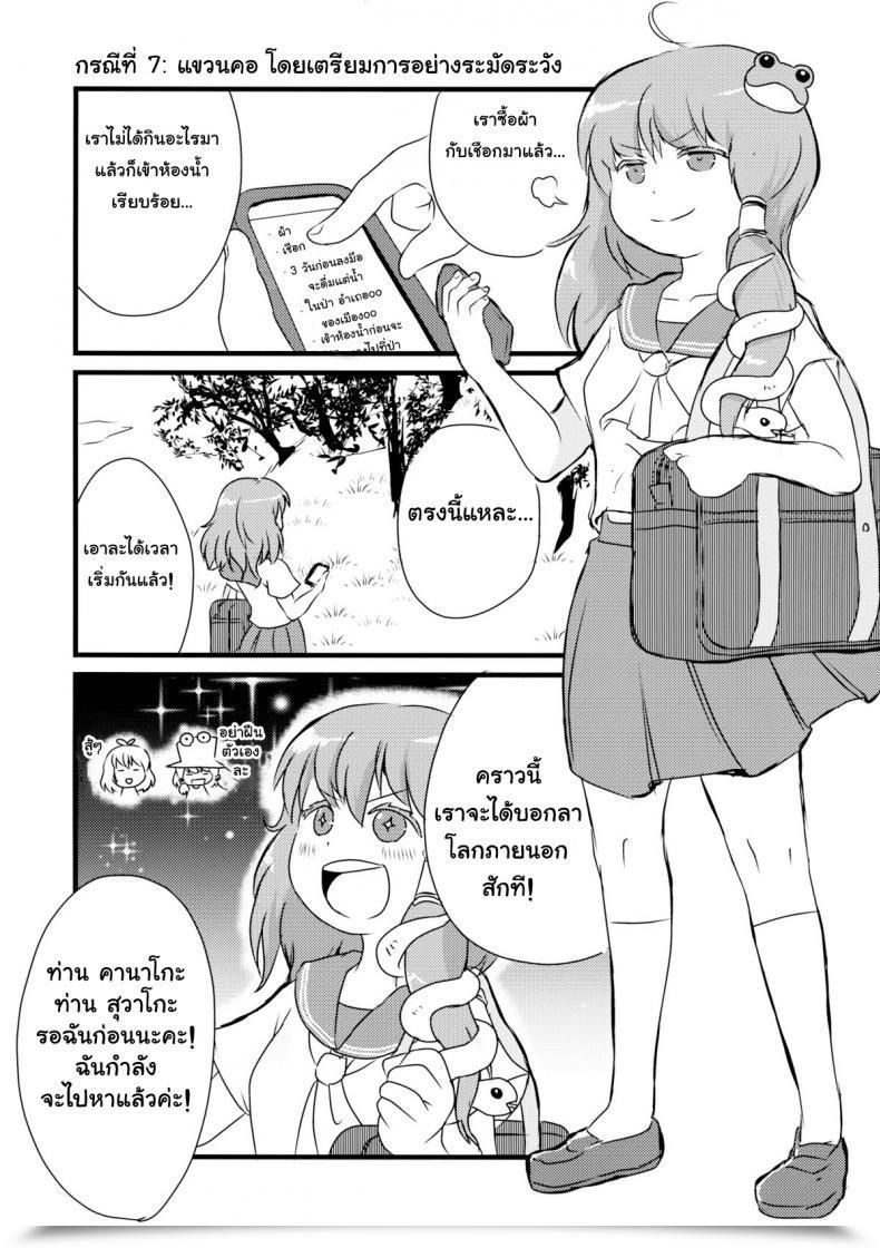 https://doujinz.com/storage/2024/12/06425422.jpg