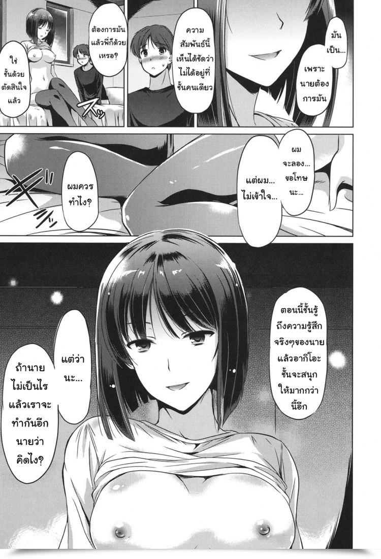 https://doujinz.com/storage/2024/12/06425520.png