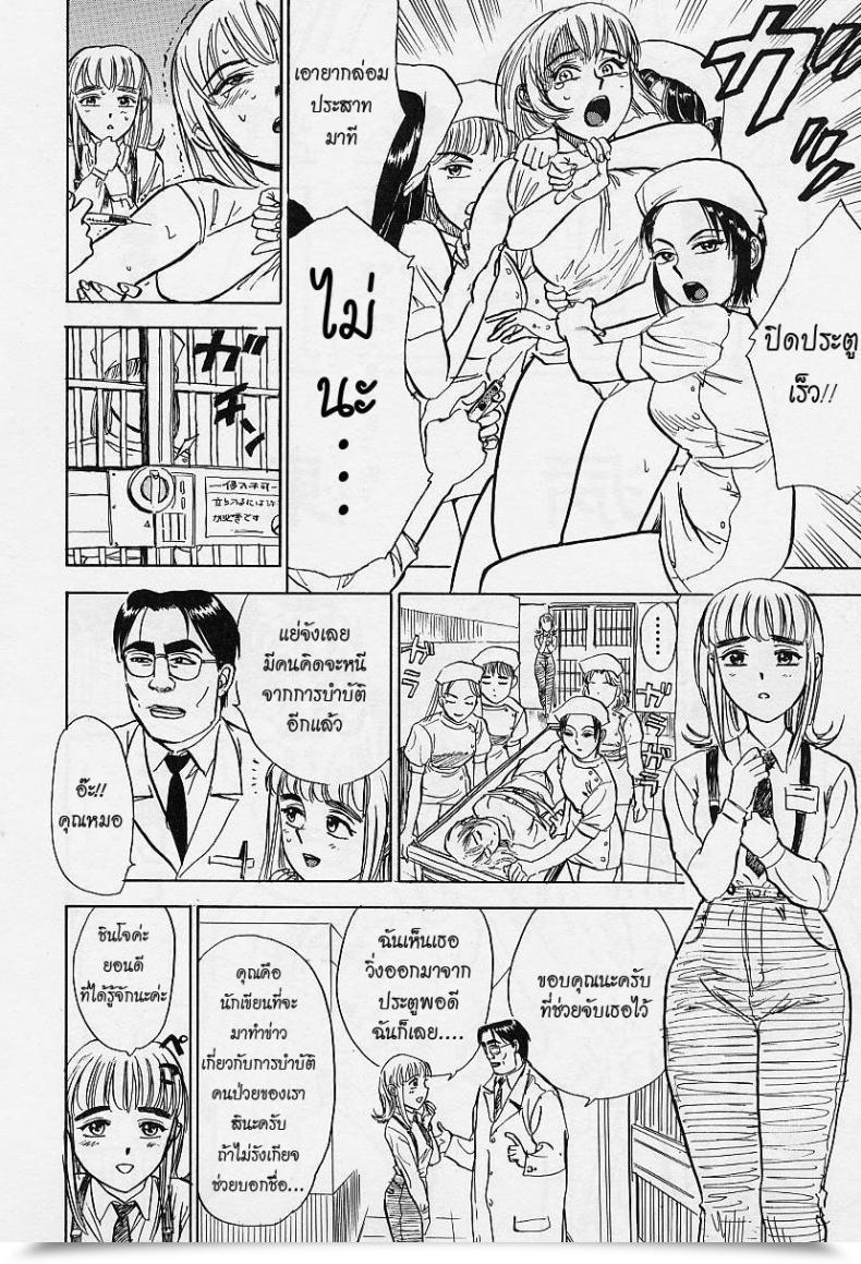 https://doujinz.com/storage/2024/12/06426542.jpg