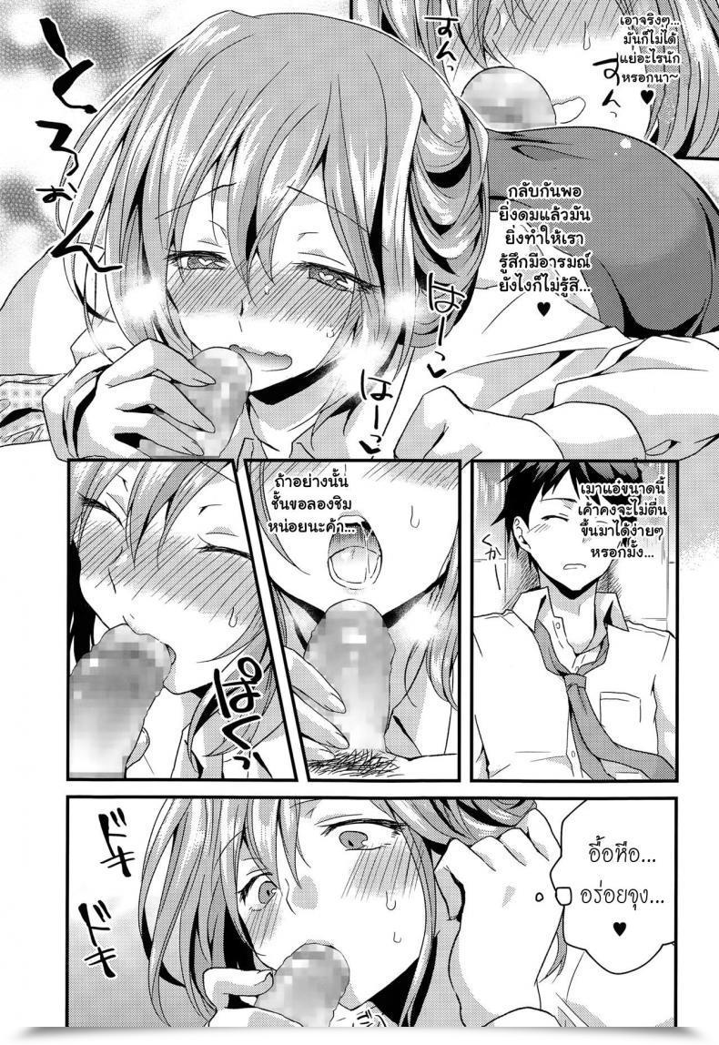 https://doujinz.com/storage/2024/12/06427575.jpg