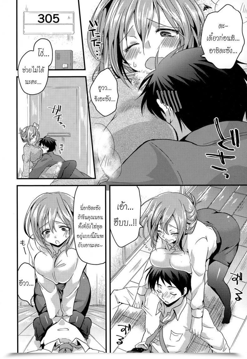 https://doujinz.com/storage/2024/12/06428640.jpg