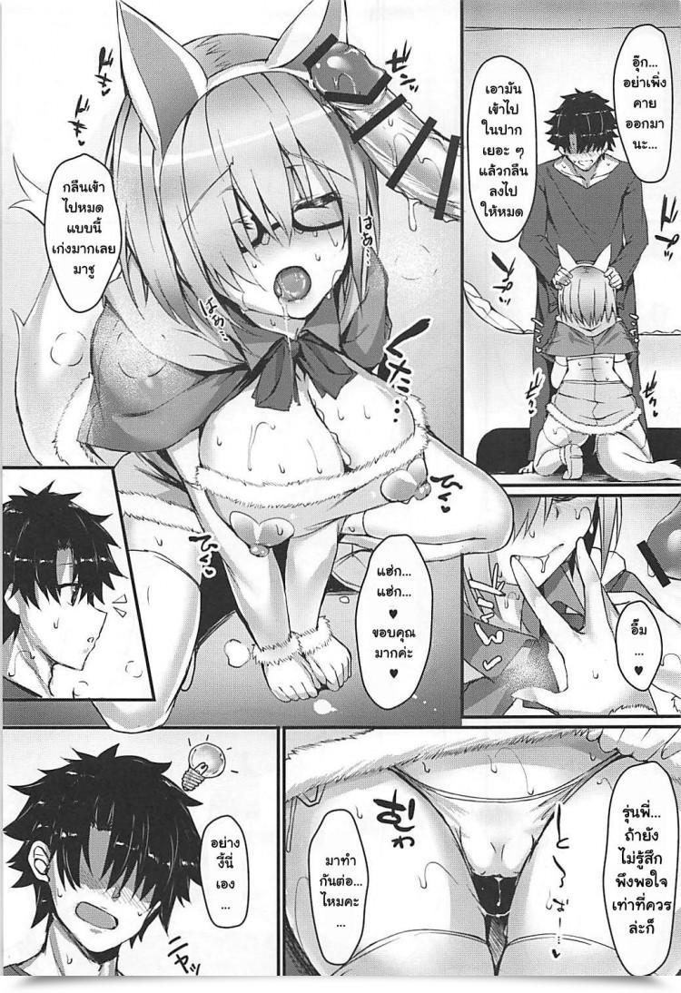 https://doujinz.com/storage/2024/12/06429511.jpg