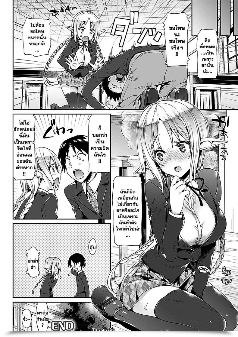 https://doujinz.com/storage/2024/12/06431270.jpg