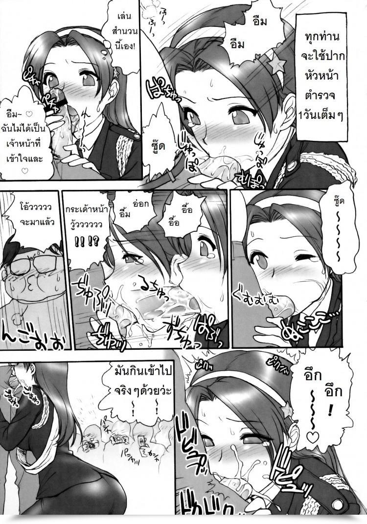 https://doujinz.com/storage/2024/12/06434636.jpg