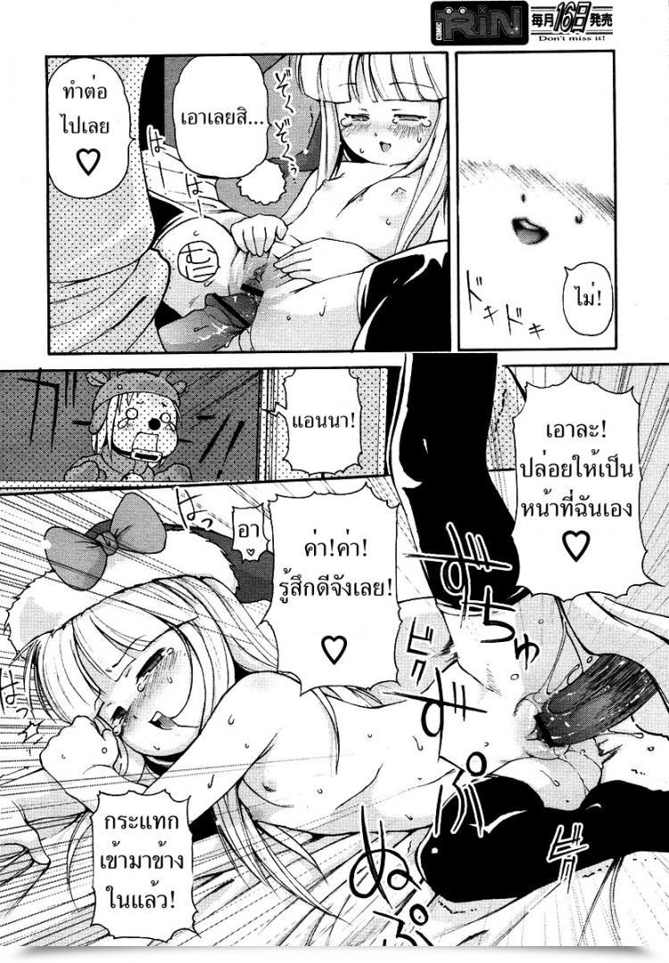 https://doujinz.com/storage/2024/12/06435335.jpg