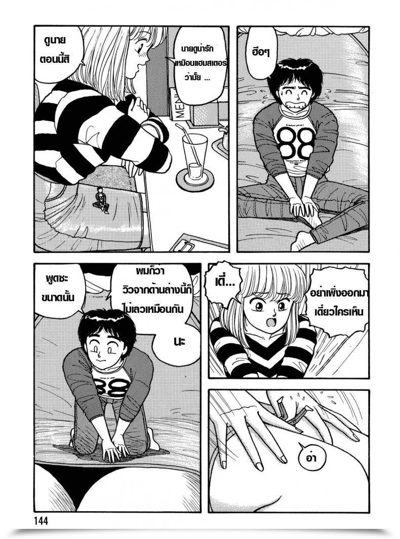 https://doujinz.com/storage/2024/12/06437266.jpg